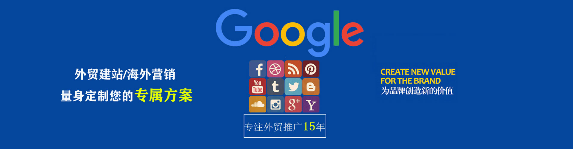 米脂sem开户