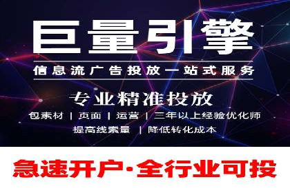 汽车行业信息流广告代理的成功策略与案例